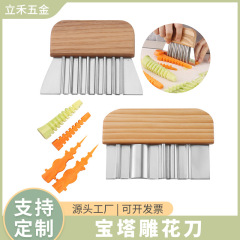 西湖パゴダ彫刻ナイフ、ポテトチップスカッティング、ステンレス鋼のワイルドトゥースポテトカッティング、キッチンレストラン家庭用ツール波形ナイフ