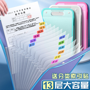 A4 Portable folder test paper bag multi-layer large capacity primary school student organ bag storage bag subject classification test paper folder