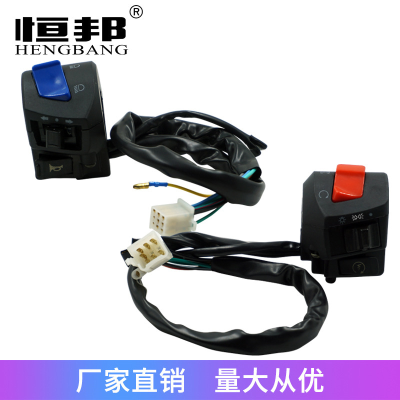 125 montaje del interruptor de la motocicleta manija del interruptor del asiento de la manija montaje del interruptor