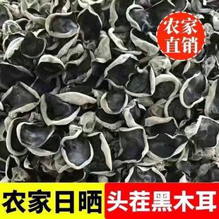 �|����ľ��500g��؛���خa���ں������r�ҷ�Ұ���ؼ�С���
