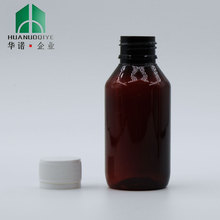 2025热销款茶色120ml口服液体药用聚酯瓶无刻度糖浆瓶子医药包装