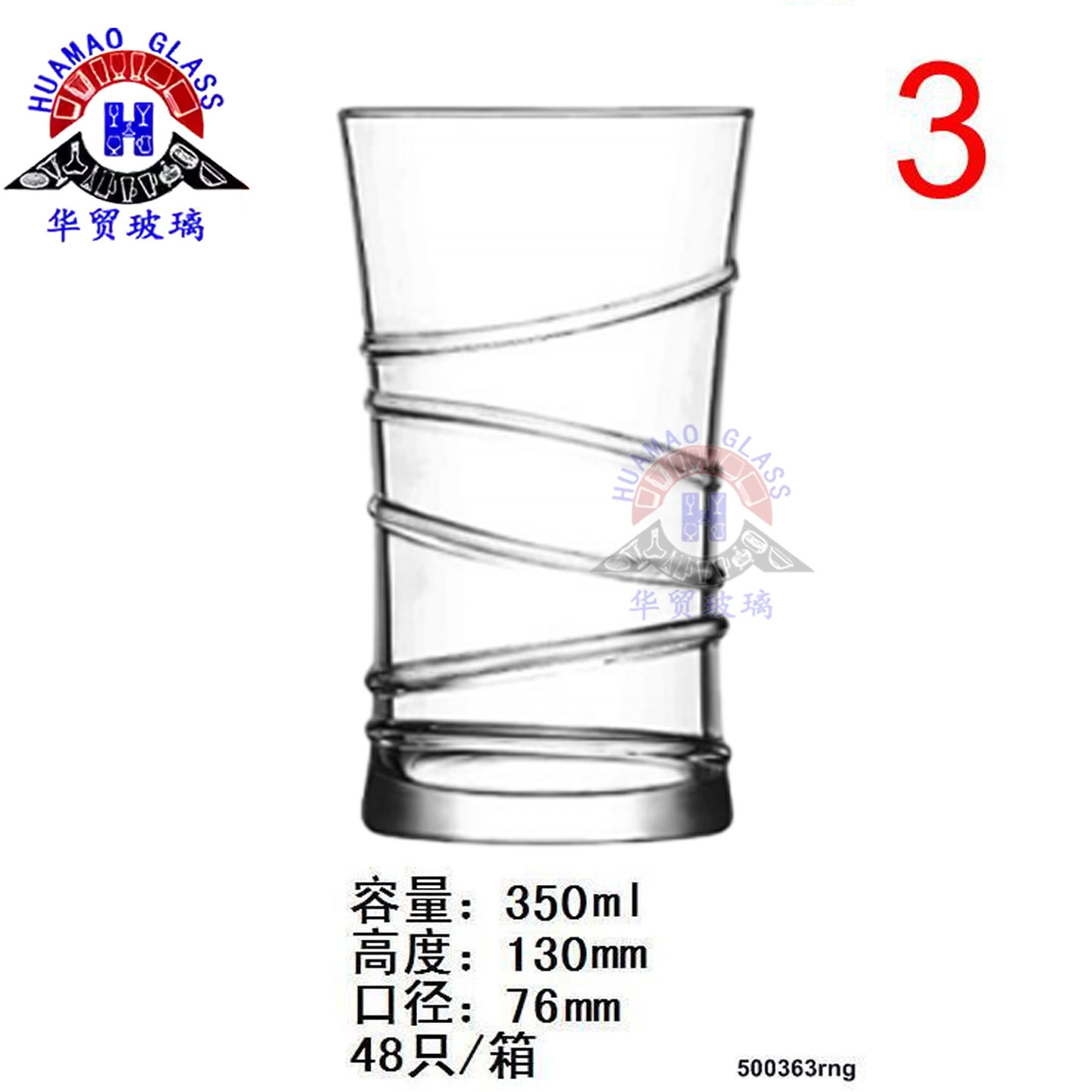3#350ML