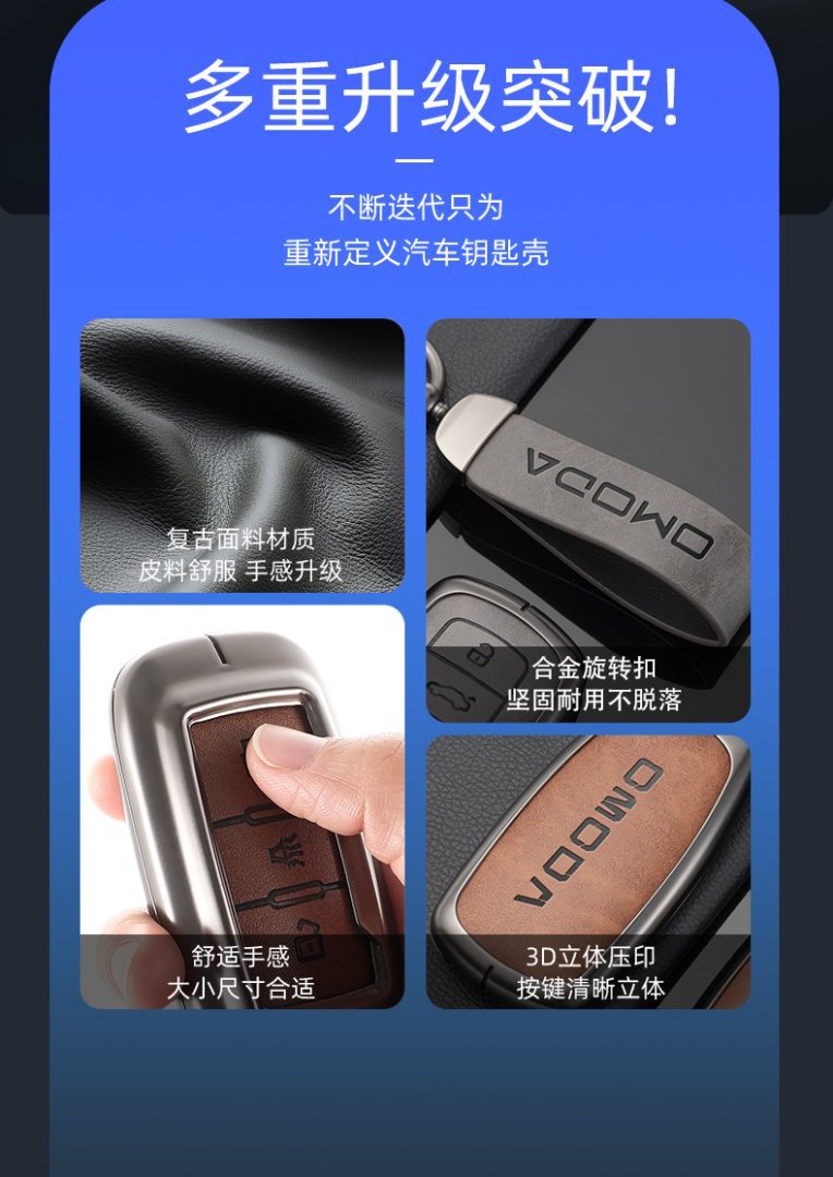 Suitable for Chery Omoda Key Cover Omoda 5 Key Metal Protective Shell Personalized Men's and Women's Key Bag Buckle Bag
