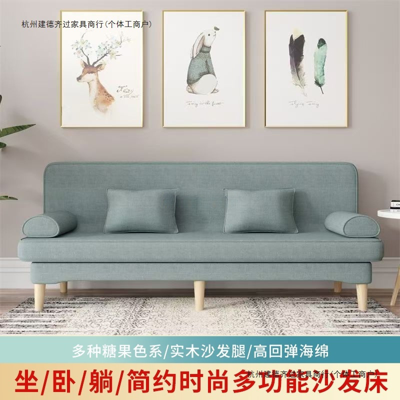 沙发小户型出租房沙发床两用可折叠双人简易网红客厅布艺懒人沙发|undefined