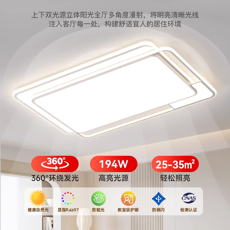 Living Room Lamp 2025 New Style Atmospheric Bedroom Eye Protection Ceiling Lamp Modern Simple Zhongshan Lighting Package Combination