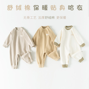 ���׃��B�w���ﶬ��q�ޟo�Ǽ��_���¼Ӻ�ů���^���������b���l