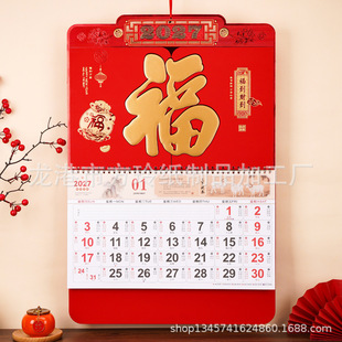 �����_2027�긣��v�𲭸��Ƹ��ʚv�������w�Ї��Y�طN���v�F؛