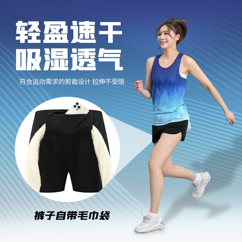 新款田径训练服套装男女款跑步马拉松比赛队服短跑运动服上衣|undefined