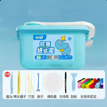 纸浆泥源头彩色纸浆厂家直销24色装纸浆盒装画材料工具手工戳戳画