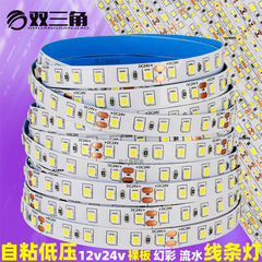 24v ベアボード雰囲気流水 rgb シンフォニー 2835 低電圧 LED ライトストリップ 12v リニアライトラインライトストリップ自己粘着