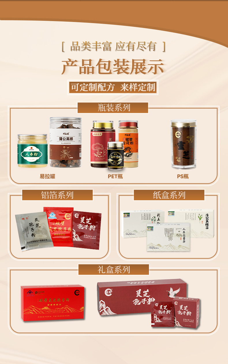 Dandelion Root Tea Pure Changbai Mountain Dandelion Root Loose Herbal Tea 200g specifications
