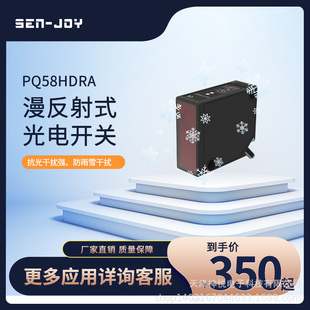 �S�����l����������PQ58HDRA�h���x����ѩ3.5Mֱ��10-30V