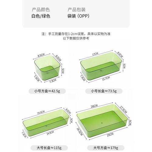 Cosmetics storage box wholesale transparent PET acrylic lipstick skin care products facial mask compartment DIY desktop storage box