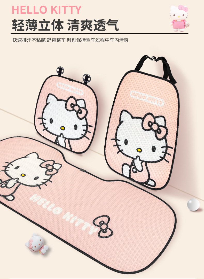 Car Cartoon Cushion Four Seasons Universal Cushion Cute Three-piece Breathable Chair Cushion Office Chair Non-slip Fat Mat