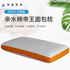 High-end sponge pillow Slow rebound Emperor Memory Foam bread adult memory Pillow core Sleep Pillow