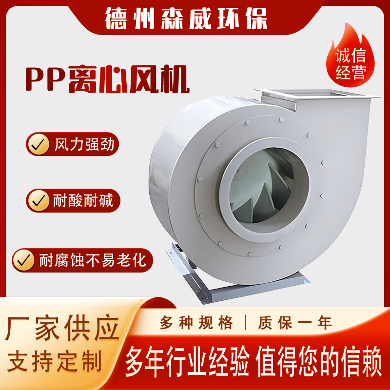 工业除尘排烟4-72工业防爆管道通风机排烟通风抽风机4-72离心风机