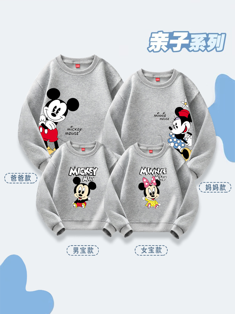 Source Factory lote directo de ropa para padres e hijos, suéter casual de otoño e invierno, una familia de tres o cuatro jerseys de manga larga, estampado de dibujos animados