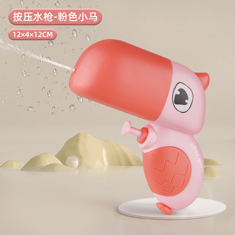 LG 핑크버드 물총