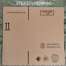 UN箱飛機箱危包證空運箱危險品包裝箱UN危險箱UNBOX超功率電池箱
