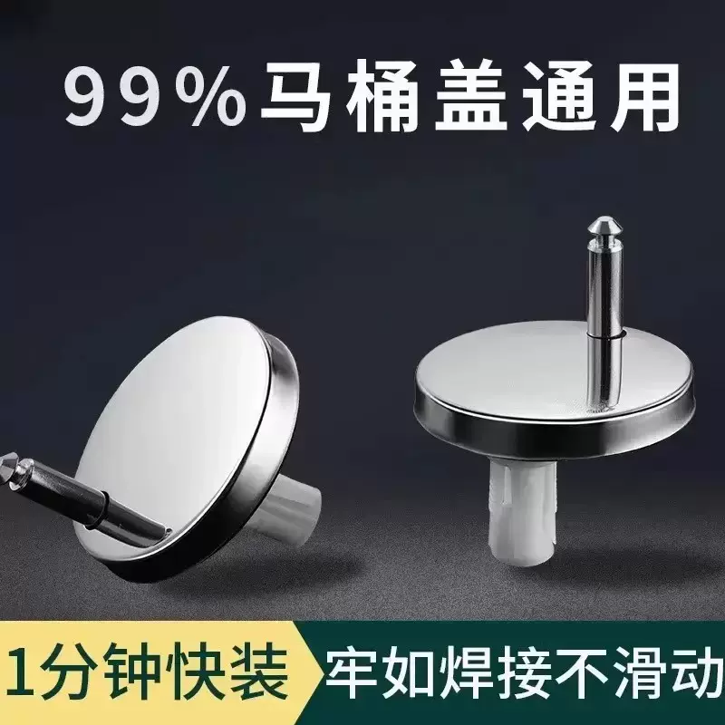 马桶盖配件固定螺栓卡扣螺丝坐便器盖板膨胀盖子零件通用冲水卫浴