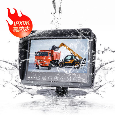7寸防水AHD高清1080P车载监控显示器触摸按键IPS全视角单路视频