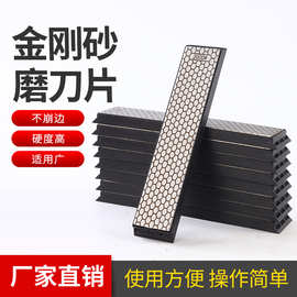 蜂窝型150x30长方形金刚石磨片定角磨刀器玉石印章厨房打磨盘油石