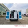 移动牙科体检车