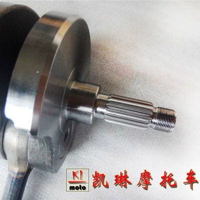 Crankshaft, Zongshen Crankshaft, camshaft