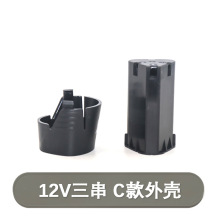 ����늄ӹ���늳ذ������⚤12v 16.8v 21v 25v�⚤�׼�ȫϵ��