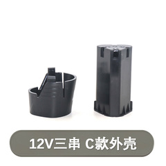 懐中電灯ドリル電動工具電池パックプラスチックケース12v 16.8v 21v 25vケースセット全シリーズ