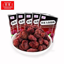 ͬ������Ԓ÷ ��÷ ����35��&times;150��÷�ӹ������T�������e��ʳ