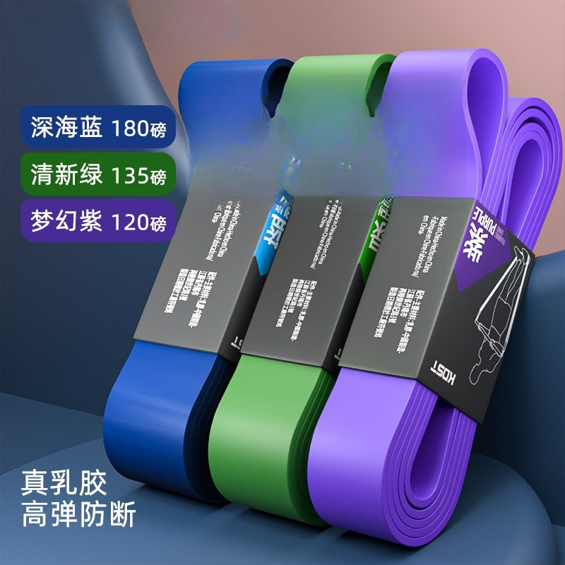 Elastic Band Fitness Men's Resistance Band Pull-Up Band Strength Training Booster Band Pull-Up Auxiliary Band Women's Elastic Rope