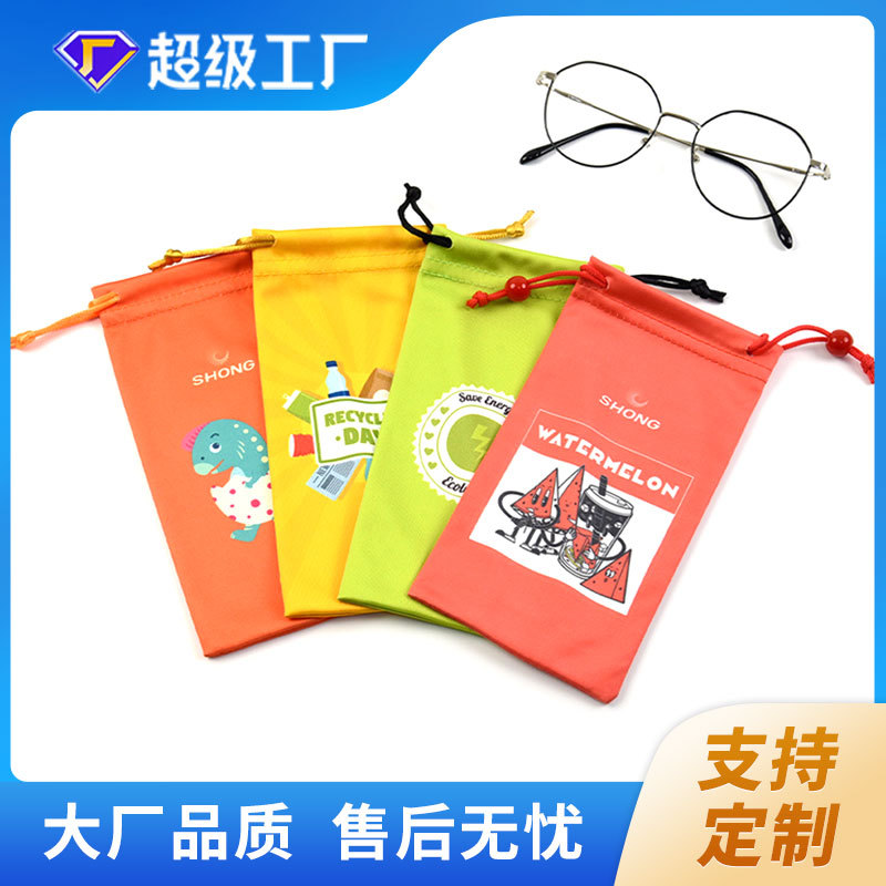 Direct from factory ultra-fine fiber double cord drawstring glasses bag watch jewelry storage bag customizable LOGO