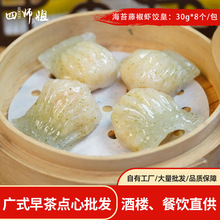 ��̦�ٽ��rʡ��Ď��㡿�ֹ���̦���ٽ�ˮ���r� �Vʽ�c�� 8��