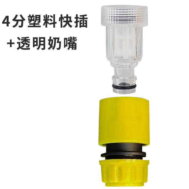 6 점 투명 젖꼭지 4 점 노란색 빠른 삽입