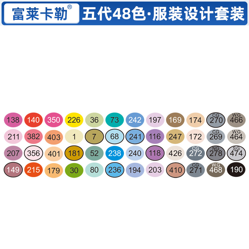 Ropa de cinco generaciones 48 colores