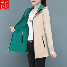 双面穿女中长款风衣外套女夹克韩版宽松女春秋装新款休闲大码上衣
