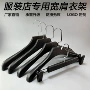 仿木纹加厚加大无痕衣撑