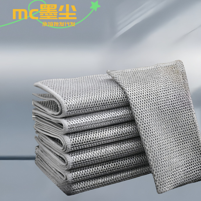 Steel ball rag double-sided mesh dish cloth non-stick oil easy cleaning rag household brush pot dishwashing strong wear-resistant