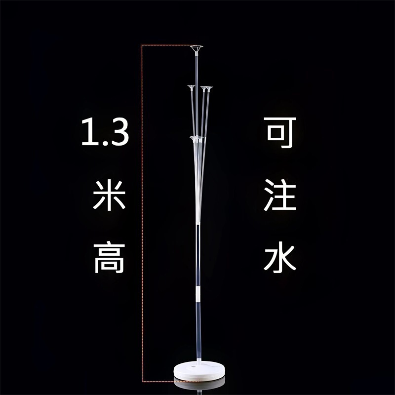 アルミ膜ラテックス風船棒透明モップ座風船樹ステント風船棒を持って棒を持ってテーブルを並べます。|undefined