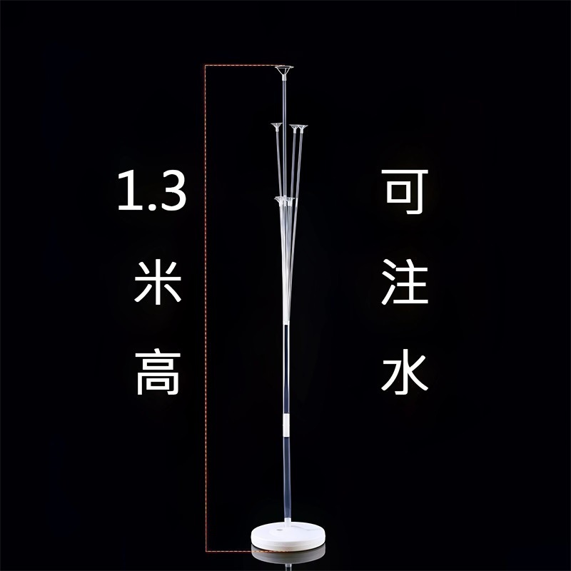 película de aluminio látex varilla de globo transparente asiento de varilla de arrastre soporte de árbol de globo palos de globo de mano barra de soporte de mesa oscilante