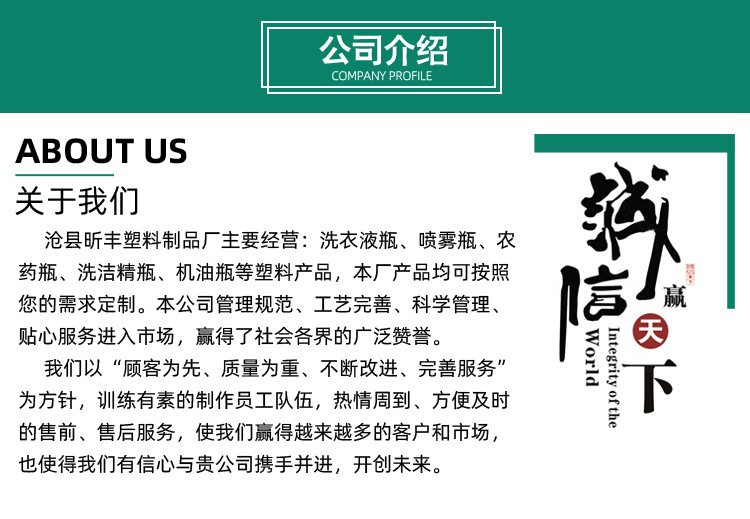 通用详情页_03