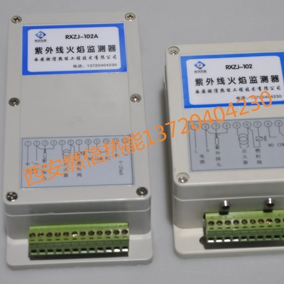 大量现货供应 工业炉火焰检测器 RXZJ-102紫外线火焰检测器
