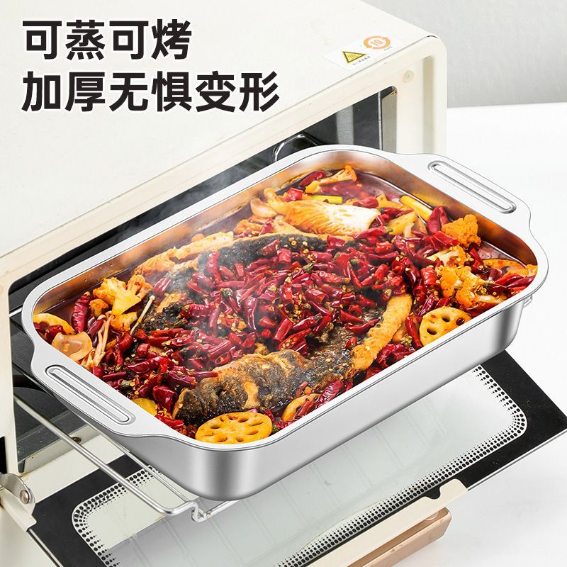 316不锈钢烤鱼盘特厚双耳防烫家用商用烧烤盘一体加深长方盘代发|undefined