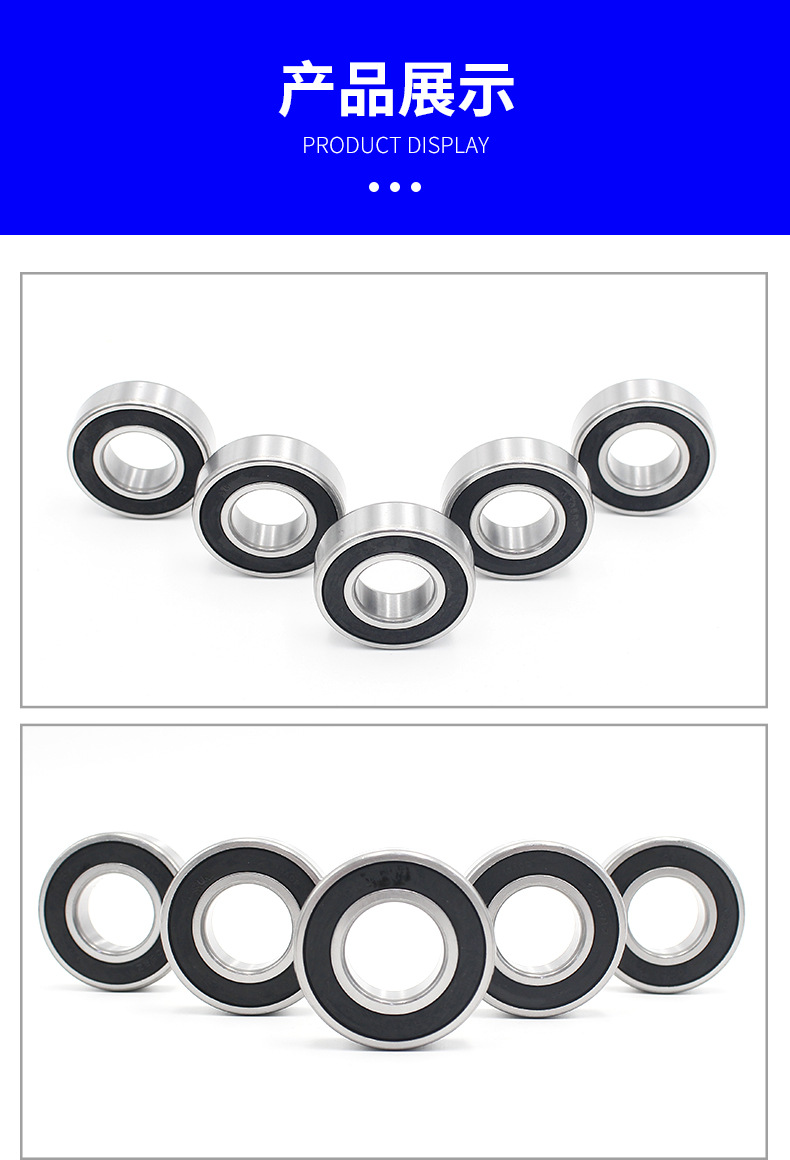 深沟球轴承_13.jpg