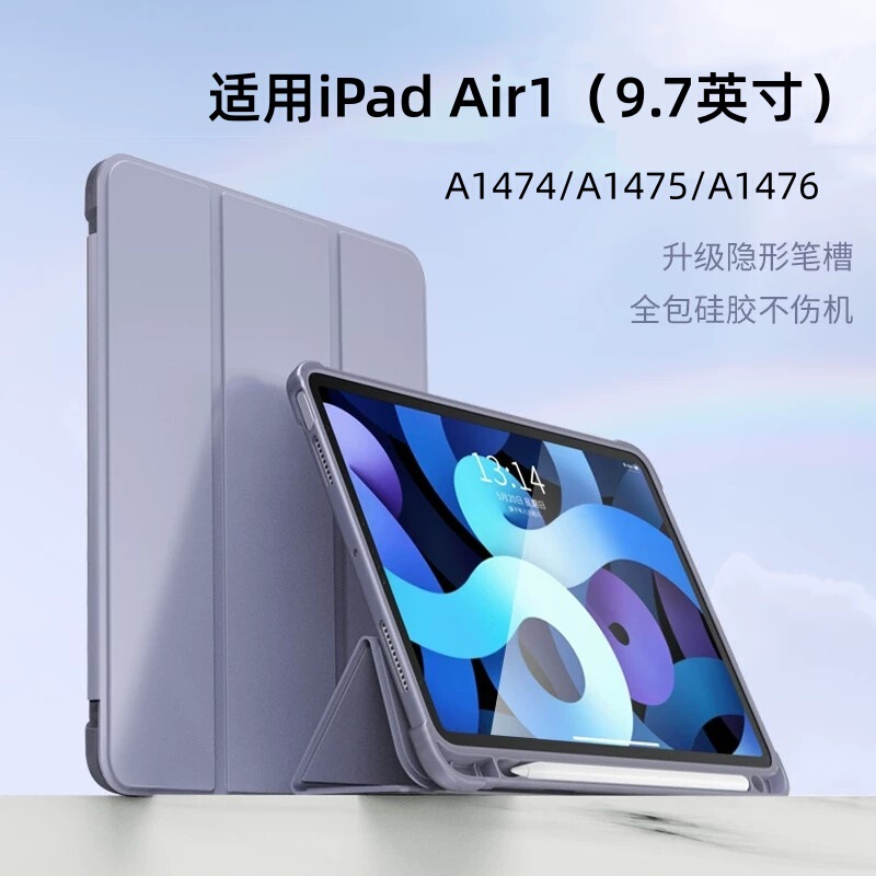 Suitable for iPad 5Th Generation Tablet Protective Case 9.7inch A1822 70% off Silicone Case with Pen Slot A1823 Flip Cover Anti-Fall Suitable for iPad 5Th Generation Tablet Protective Case 9.7inch A1822 70% off Silicone Case with Pen Slot A1823 Flip Cover Anti-Fall