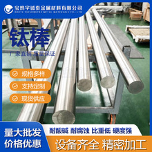 �F؛ֱ�lTC4⁺Ͻ�� �͸��gTi-6Al-4V⁲��� GR5⁈A���l؛��