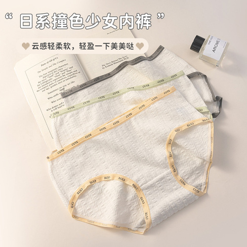 Pure Cotton Women's Briefs, Mid-rise, Full Cotton, Antibacterial gusset, Girls' Style, Japanese Style, Plus-size Women's Wholesale