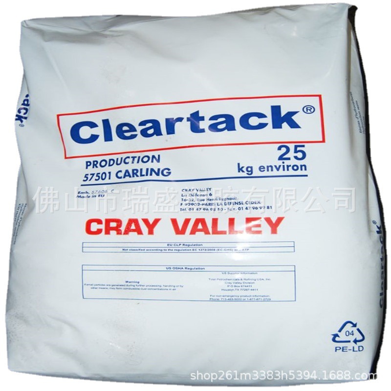 Kristalex F100 单体树脂 改性  碳氢石油树脂 增黏剂 保护涂层