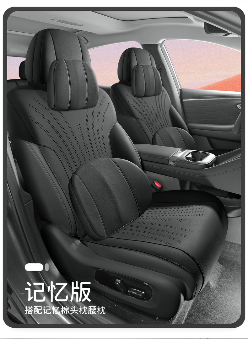 Aion Utsuper Car Seat Cushion, All-Season Universal Suede Half-Cover Thin Saddle Pad, Aion-Specific Seat Cover